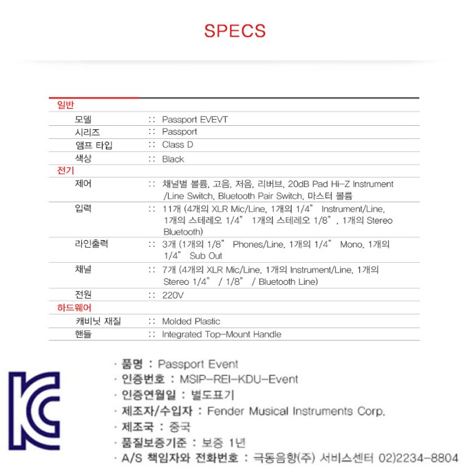 PASSPORT EVENT SPEC-900.JPG